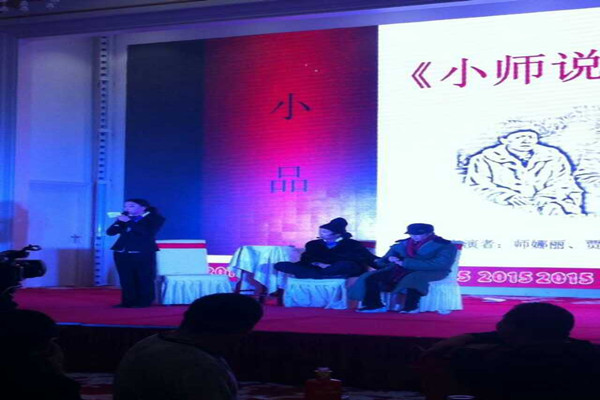 小師說事兒.jpg