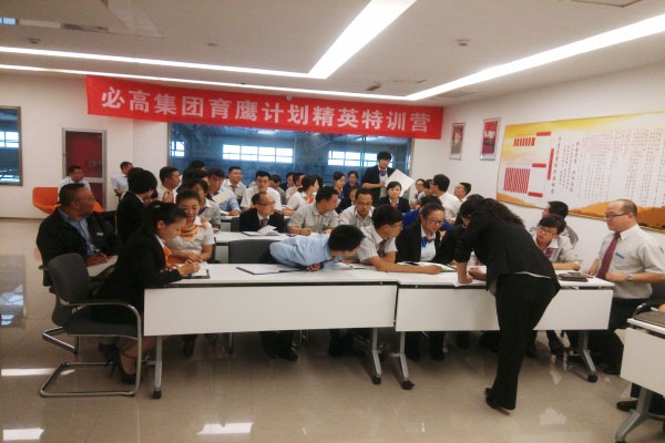 團(tuán)隊討論 1.jpg